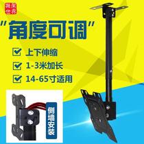 Liquid Crystal TV Hanger 14-70 Inch Adjustable Angle Hanger Universal Ceiling Bracket Display Telescopic Boom