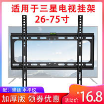 Samsung LCD TV Thickened Rack 32 32 42 42 55 55 65 Inch Universal Thickened Wall-mounted Rack Bracket