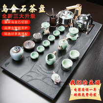Tea set set home automatic integrated whole piece natural Wujin Stone tea tray living room set kung fu ceramic teapot