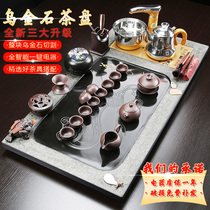Whole piece of natural Wujin Stone tea tray tea set set home living room tea maker fully automatic one tea table kettle