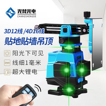 High-precision strong light thin line laser infrared twelve-line Green 16-line wall brick