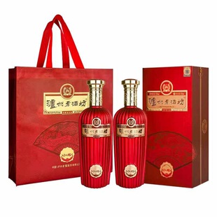 泸州老窖泸州老酒坊红耀52度500ml*2瓶