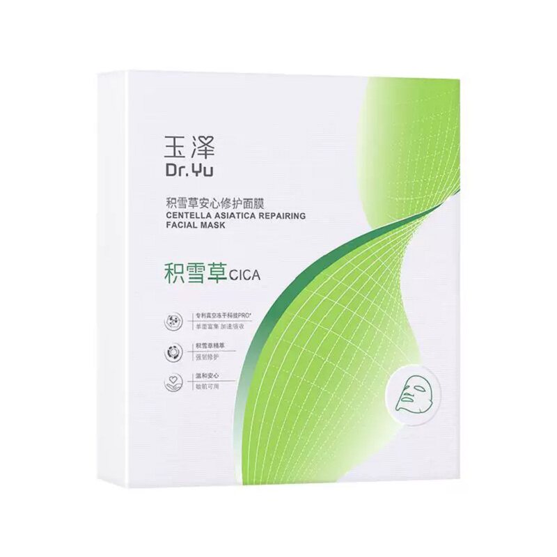 玉泽积雪草冻干修护面膜敏感肌补水保湿修护屏障舒缓干燥泛红刺痛