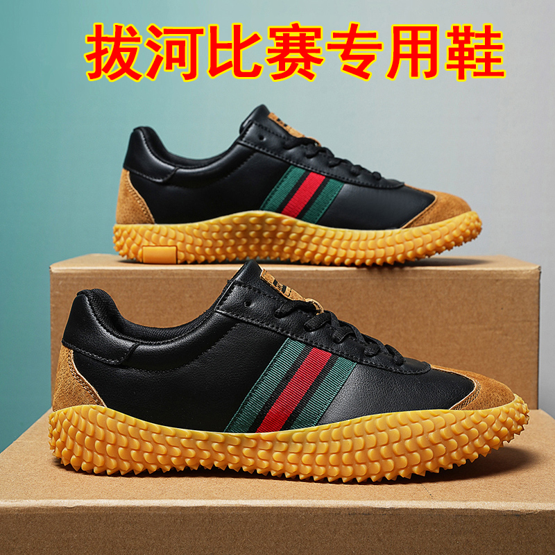 Tug-ho Non-slip Male And Female Company Group Construction Training Competition Special Shoes Abrasion Resistant Group Team Professional Shoes Sneakers Sneakers-Taobao