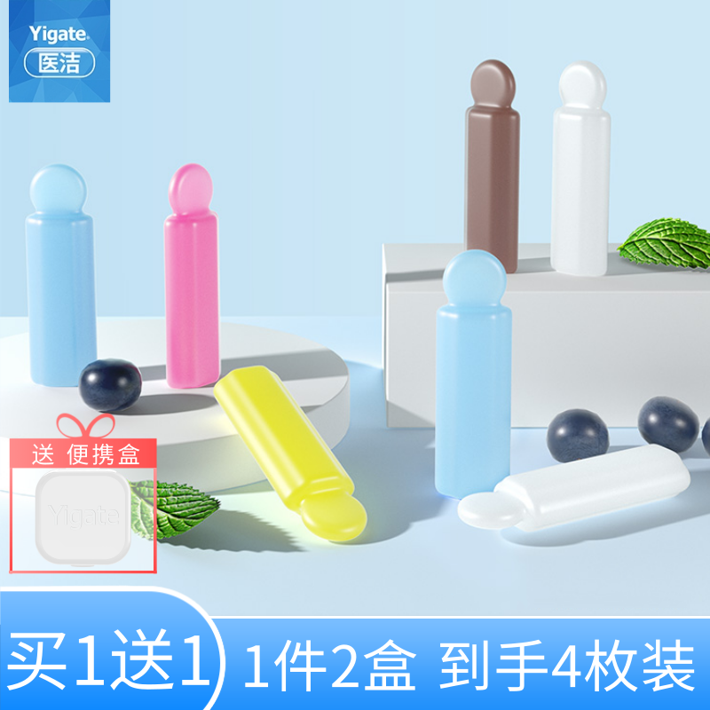 Doctor's Recluse Beauty Bite Gel Handheld Bite Glue Stick Orthodontic Orthodontic Invisible Braces Grinding Tooth Stick Chew Chew Chic Bar Chew
