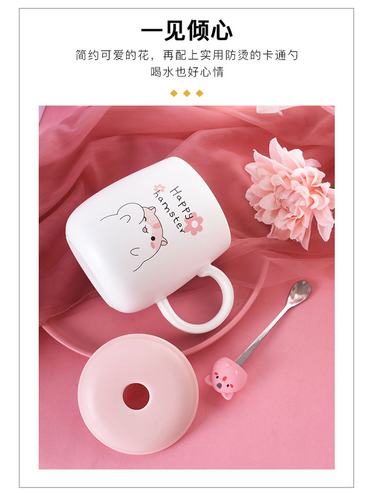 Hamster mark cup with cover teaspoons of creative move trend household super cup of lovely girl breakfast ceramic cup