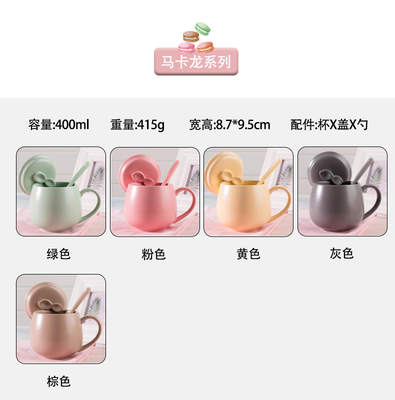 Creative move trend picking keller a keller spoon Japanese household porcelain cups of coffee cup with cover