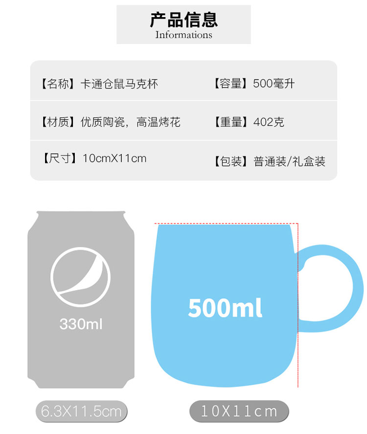 Hamster mark cup with cover teaspoons of creative move trend household super cup of lovely girl breakfast ceramic cup