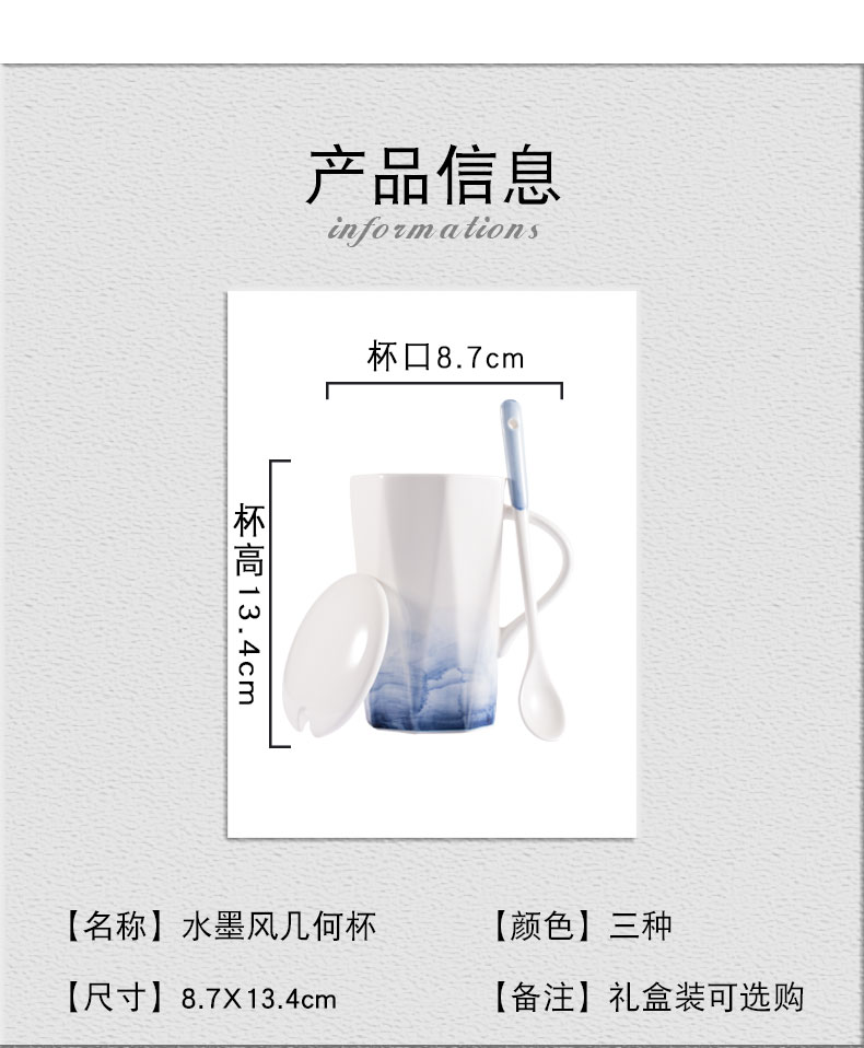 Creative home office coffee drinking cup move trend ceramic cup Nordic ins mark cup with a spoon
