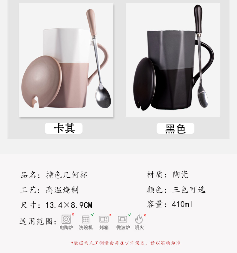 Creative fashion move picking getting coffee cup ins retro mugs with cover teaspoons of household ceramic cup men 's