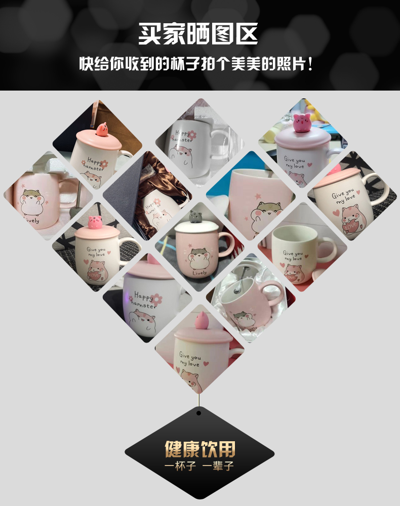 Hamster mark cup with cover teaspoons of creative move trend household super cup of lovely girl breakfast ceramic cup