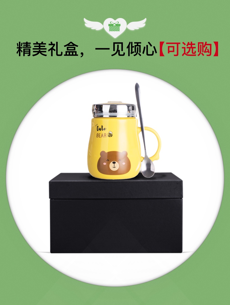 Creative move trend of super water of express girl home high - capacity ceramic keller cup coffee with a spoon