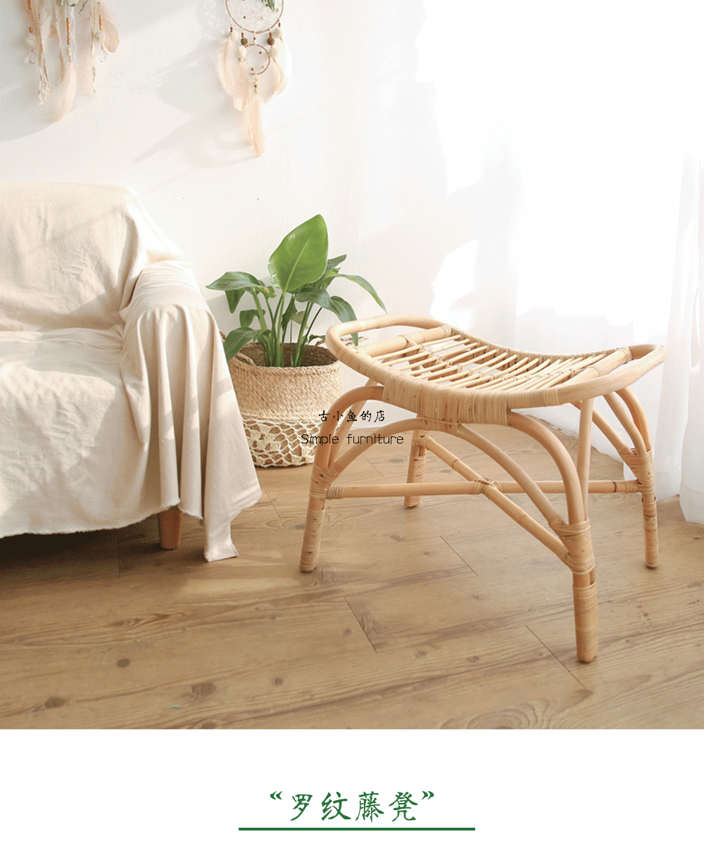 Древние рыба японский ротанг стул Дома комнатный менять обувь стул диван скамеечка для ног Виноградный немного табуретка 