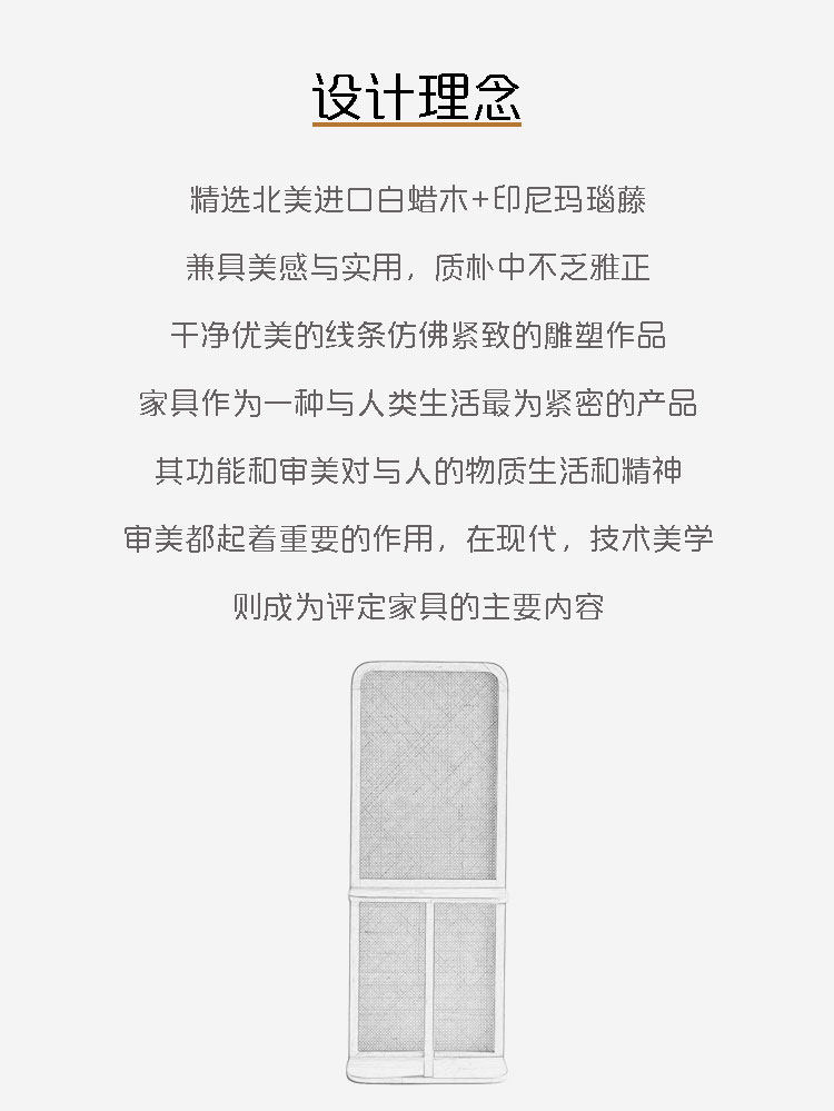 напольная ширма 北欧创意置物座屏小户型家用玄关隔断白蜡木可移动客厅卧室屏风