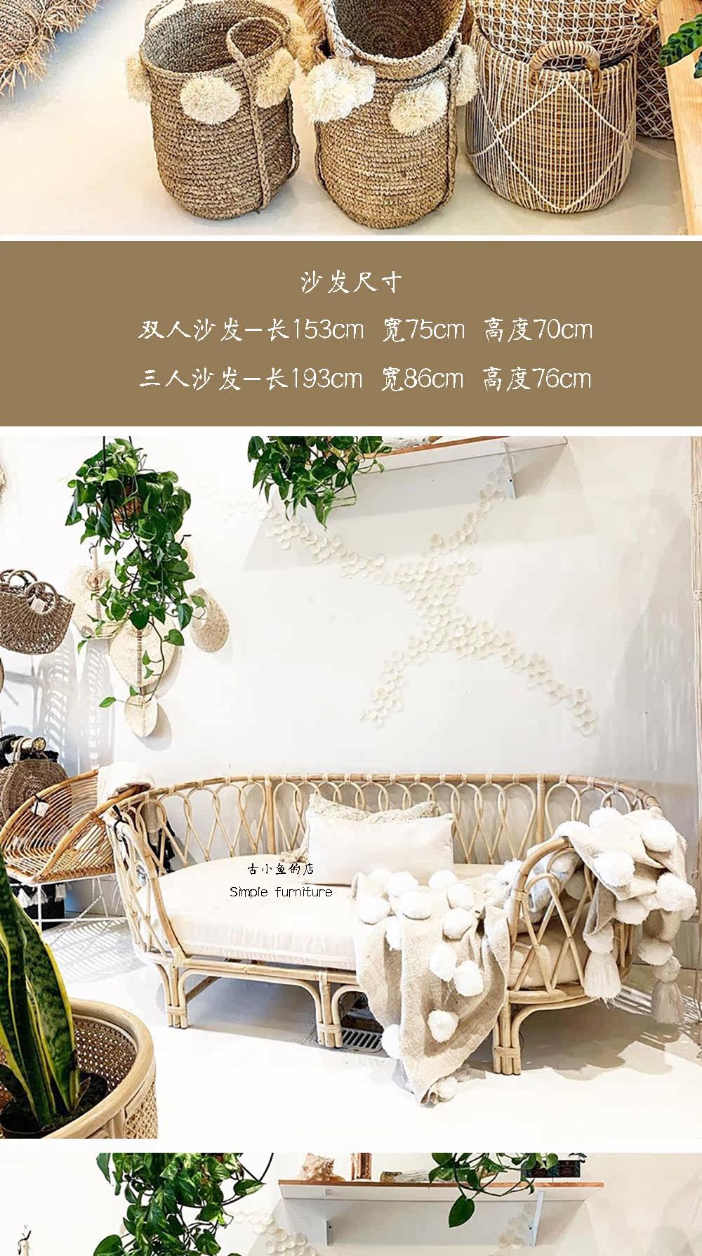 Древние рыба ротанг двойной диван богемия Fengzhe Tengto мебель Дома простой творческий ins плетеный стул 