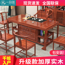 New Chinese solid wood tea table and chair combination Office household tea table Chicken wing wood tea table tea set one new