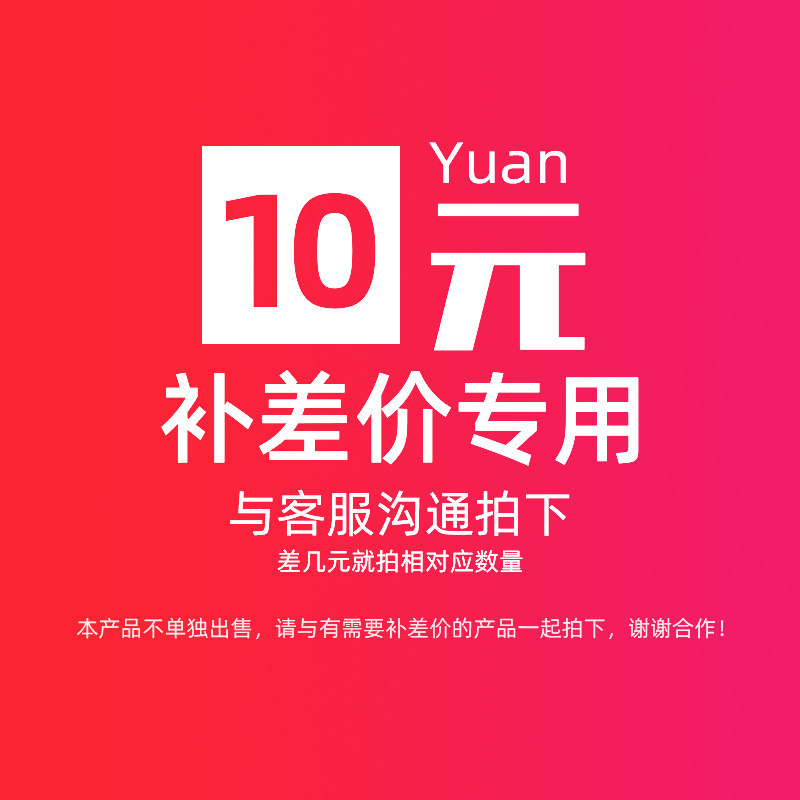 How much is the difference in postage? How much is the difference in postage? How much is the difference in postage?