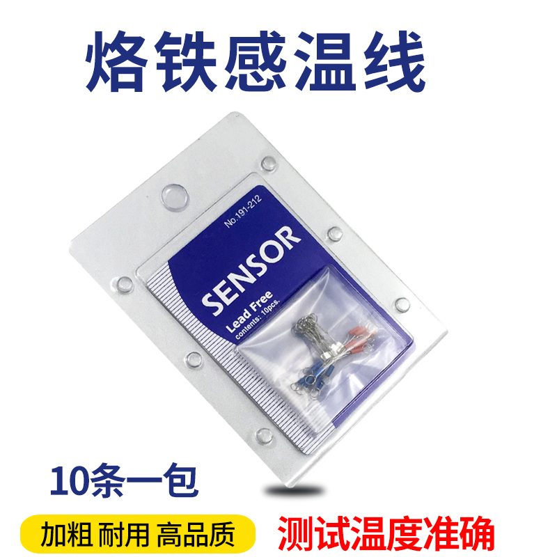 Leone catch-up line temperature sensor 191 Soldering Iron Temperature Gauge with a coarse catch-up line 191-212