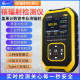 Nuclear radiation detector tester professional marble radioactive ionization alarm instrument Geiger counter