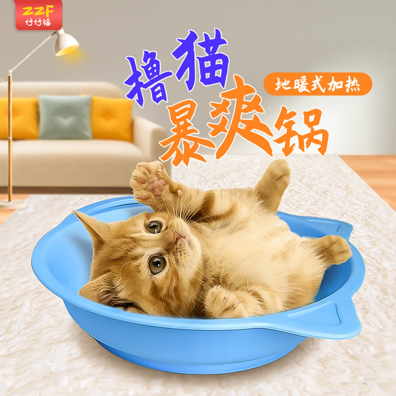 Heating cat's nest heating cooling cookie cat's nest sleeping in winter heating cool cookie cat's nest