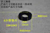 4 points and 6 points rubber gasket rubber sealing gasket bellows hose inlet pipe gasket 19*10*3 thickened