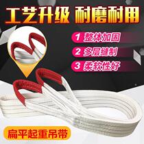 Lifting ton 4 crane White Crane 2 sling 5t8m rope 10 m crane crane industrial 3T hoisting belt meter