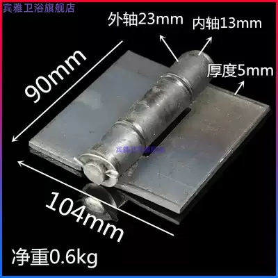 Hinge Daquan car Box rear door removal new blocking board Daquan heavy hinge car truck hinge hinge welding