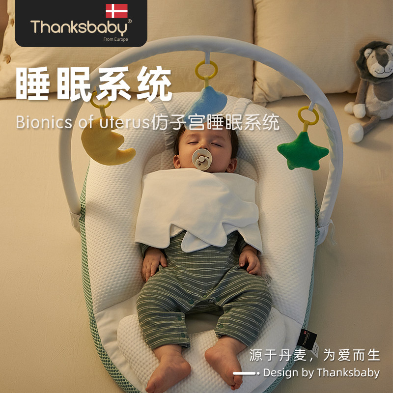 婴儿防吐奶斜坡床选Thanksbaby？新生儿睡眠更安全的秘诀是什么？2026版