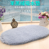 Cute oval carpet mat door mat kitchen door mat entrance door mat bedside bathroom bathroom mat