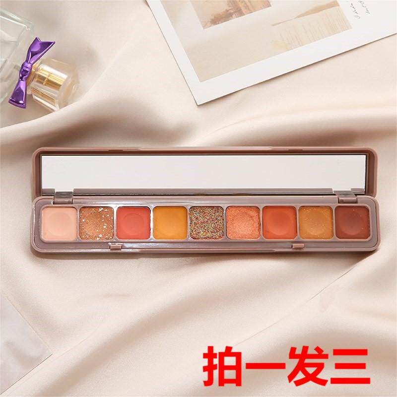 KissMophy holds makeup without decolorization 9-color eye shadow fingertip keyboard pearlescent matte sequins students beginners earth