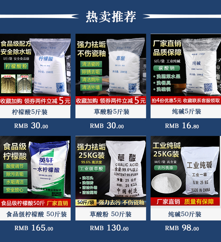 thuốc tẩy bồn cầu Bột axit oxalic công nghiệp cấp 50 kg sạch hơn 99,6% gạch xi măng nhà vệ sinh rỉ sét quy mô phòng tắm đá 25kg - Trang chủ tẩy rửa bồn cầu