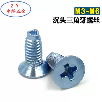 GB6561 cross countersunk head triangle tooth screw flat head self-locking screw triangle self-tapping locking screw M3M4M5M6