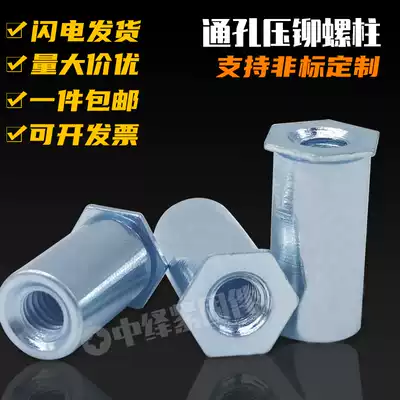 SOO M2M2 5x3 ~ M2 5x12 outer diameter 4 2 negative through hole press riveting stud riveting stud stud riveting