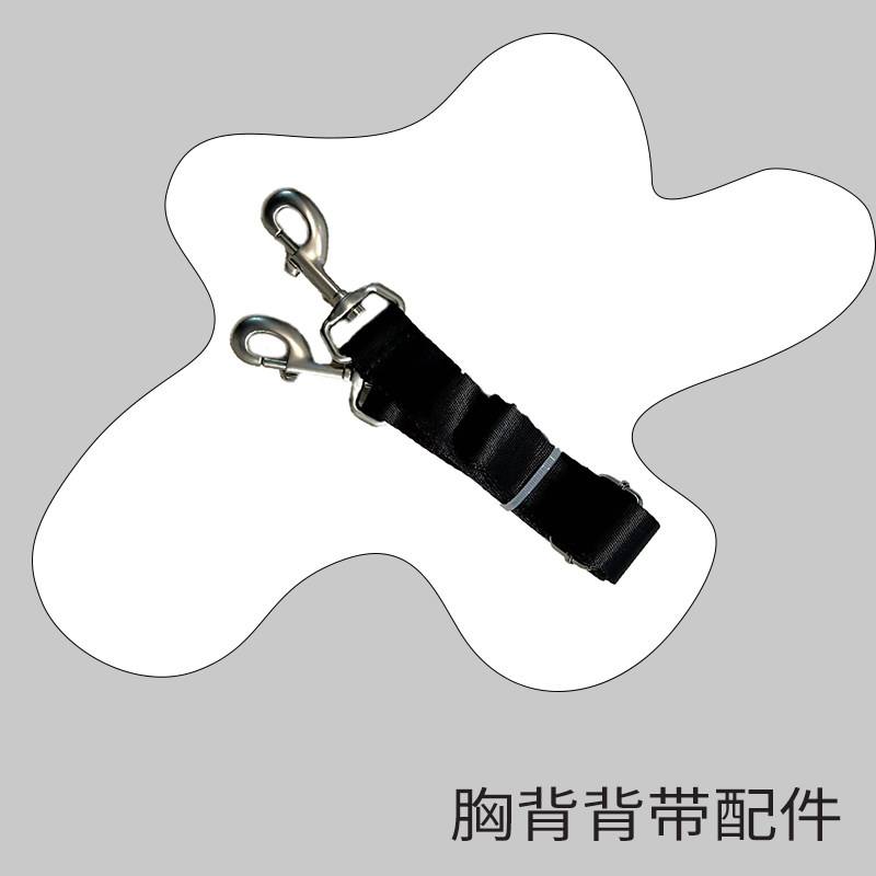 One-shoulder Carrying Corset Baby Bag Accessories Matching Replacement Straps Leash Length Adjustable Crossbody Strap