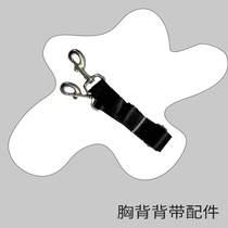 Single shoulder back handbag Back Strap Accessories Matching Replacement Strap Traction Belt Length Adjustable Slanted Satchel