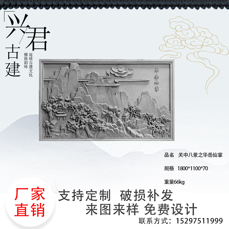 Chinese style shadow wall Wall Illuminated Wall Decoration Pendant Imitation Ancient Brick Sculptures Ancient Town Street View Relief Guan 8 View-Taobao