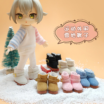 ob11 shoes baby shoes snow boots 8 points bjd doll holala baby shoes 12 points baby clothes small cloth molly cotton boots