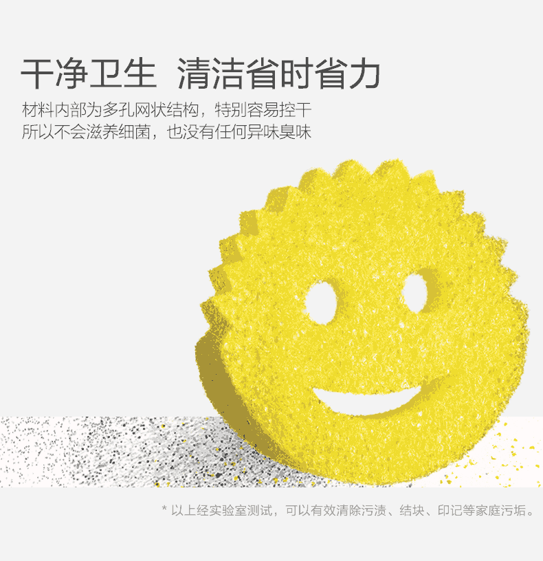 Scrub Daddy笑臉經典老爸魔力擦清潔百潔布廚房去污擦海綿洗碗布