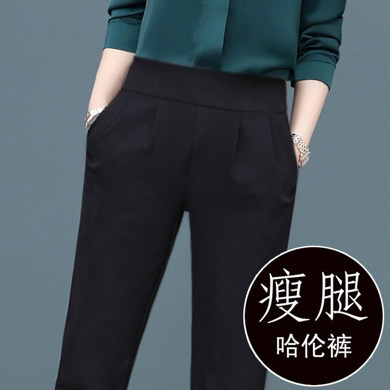 Harem pants women's 2021 autumn new style small feet plus velvet slimming all-match suit pants black loose autumn and winter long pants