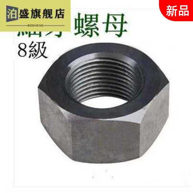 Screw cap Large full flip-floe nut levot fine tooth anti-buckle anti-wire small M24M27M30M36M42 * 1 5 * 2 * 3-Taobao