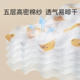 Детский хлопковый носовой платок, детское марлевое биде для кожи ягодиц для новорожденных, полотенце для умывания