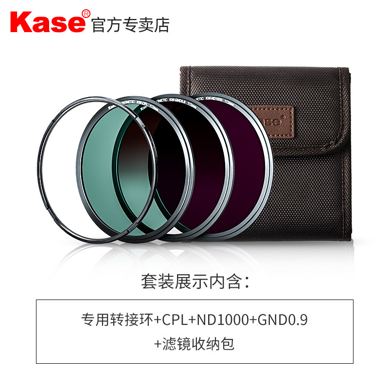 kase Card 112mm Magnetic Suction Filter for Nikon Z14-24mmf 2 8S Lens MCUV Protective Mirror Anti-Light Reducer ND Reducer CPL