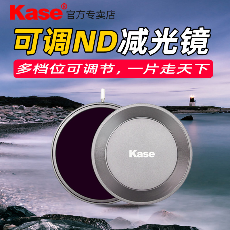 Kase Card Limited Limited and Reducer ND2-5 for Sony 70-200mm Canon 5D4 R5 R3 RP SLR camera 24-1