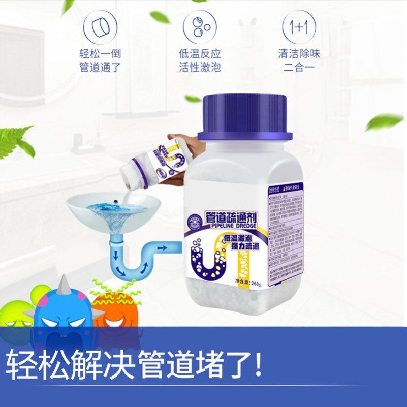 Large Capacity Special Drain Pipe Decontamination of hand wash pool scavenger Tunduct powder Kitchen Makeup Room Piping Dredge the deodorant