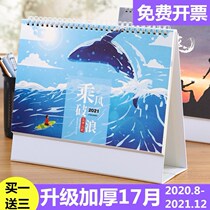 Double-sided itineraries China Wind new spot Vertical version New Years Day pen holder Small and exquisite lunar calendar calendar calendar growth