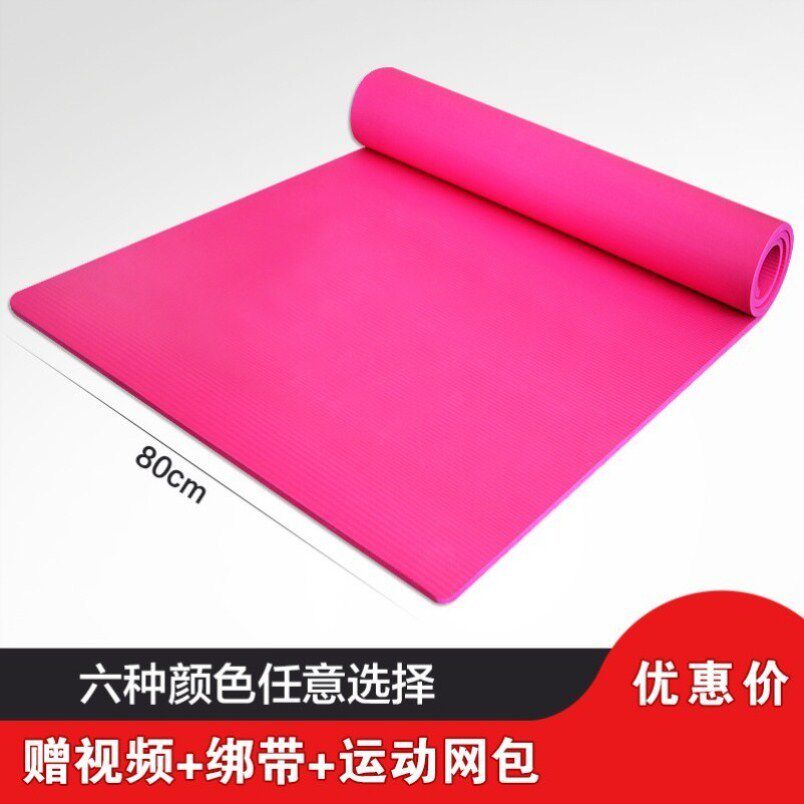 Abrasion resistant female yoga mat thickened men's mat adult travel yoga girl basic utilita 183 single dance