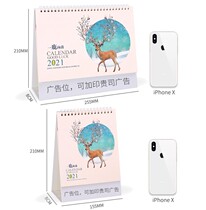 With Hong Kong Holiday Calendar 2021 Creative desk Hanging Calendar Small Hong Kong Fake Years Ephemera Calendar Fashion Festival