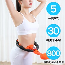 Waist Korea Electronic Intelligent Wullah Circle Ullah Circle Magnet Hula Hoop Close-up and waist not falling to shape the body