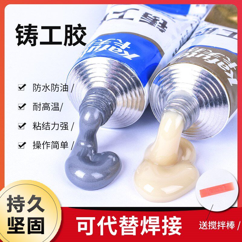 Farm Furniture Waterproof Case Repair Supplement Leakage Theirate Iron Pipe Foundry Adhesive Metal Water Heater Aluminum Sheet Iron Sheet Pipe Corrosion Resistant