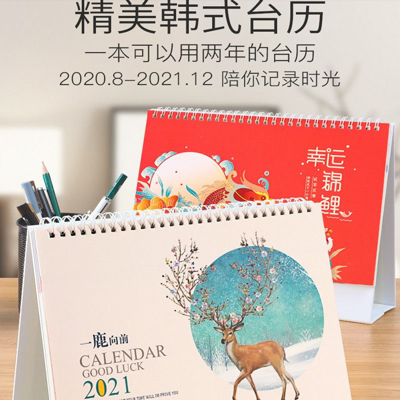 China Life Calendar 2021 Creative Fancy Festive Girls Big Class Spot Delivery Ride-to-the-Lunar Calendar Dag Hollowed-out